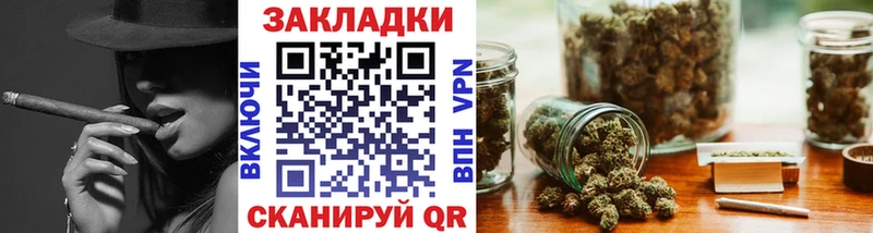 Наркошоп Нижнекамск ГАШ  A PVP  МЕФ  Канабис 