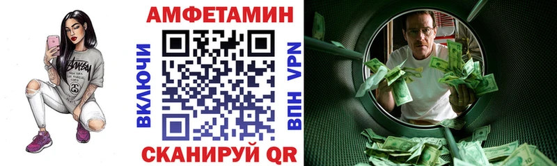 KRAKEN как зайти  Нижнекамск  Amphetamine 97% 