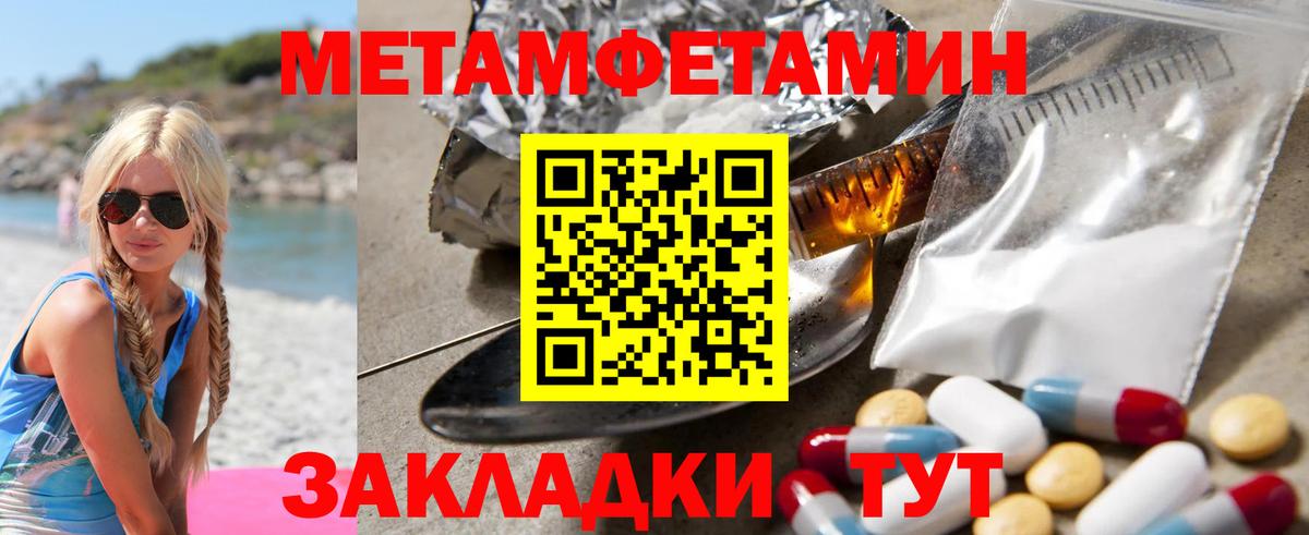 АМФЕТАМИН 97%  Амфетамин Premium  Вход с VPN  Нижнекамск 