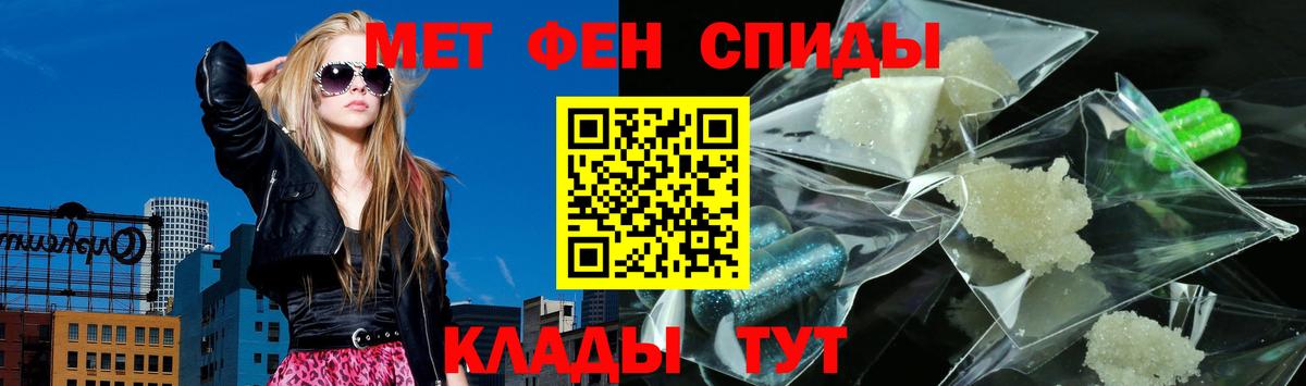 АМФ Розовый Нижнекамск