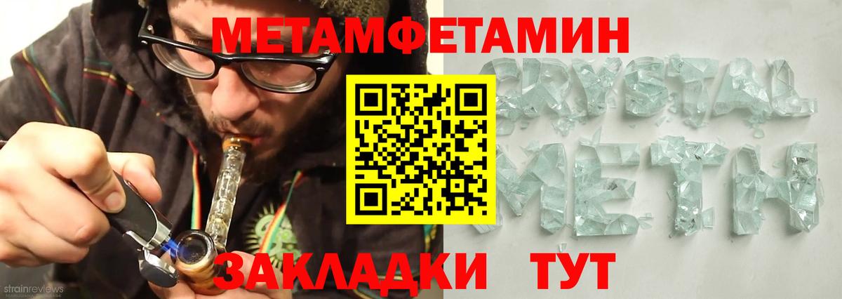 Нижнекамск  АМФ  Вход с VPN  Амфетамин  АМФ 97% 