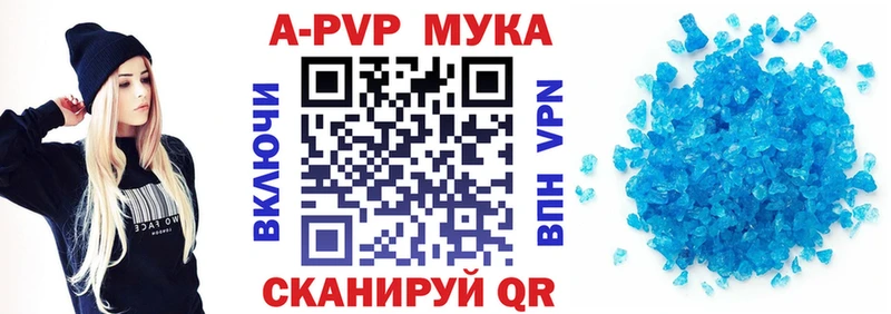 блэк спрут как зайти  Нижнекамск  Альфа ПВП мука  закладки 