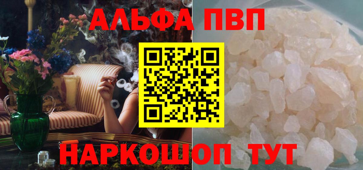 APVP СК Нижнекамск