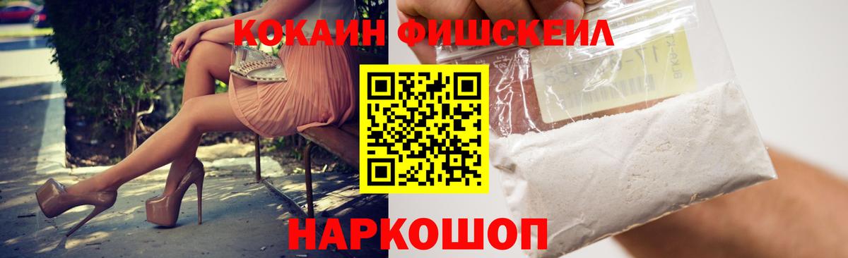 Кокаин 98% Нижнекамск
