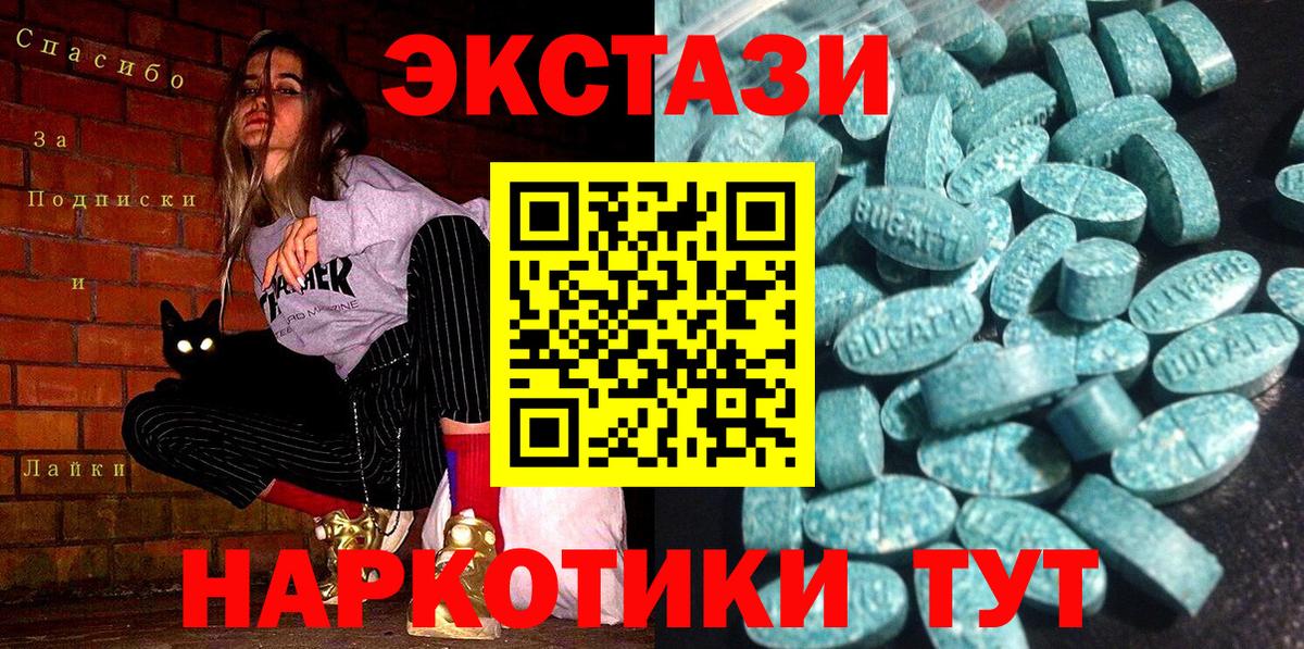 Нижнекамск  ЭКСТАЗИ бентли    ссылки  ЭКСТАЗИ 280 MDMA  Вход с VPN 