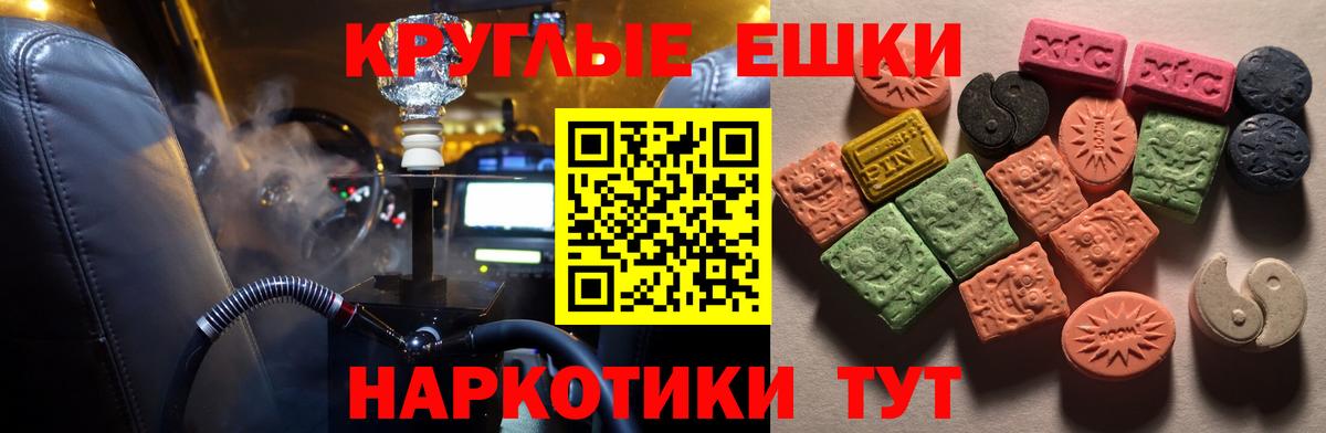 Ecstasy Дубай Нижнекамск