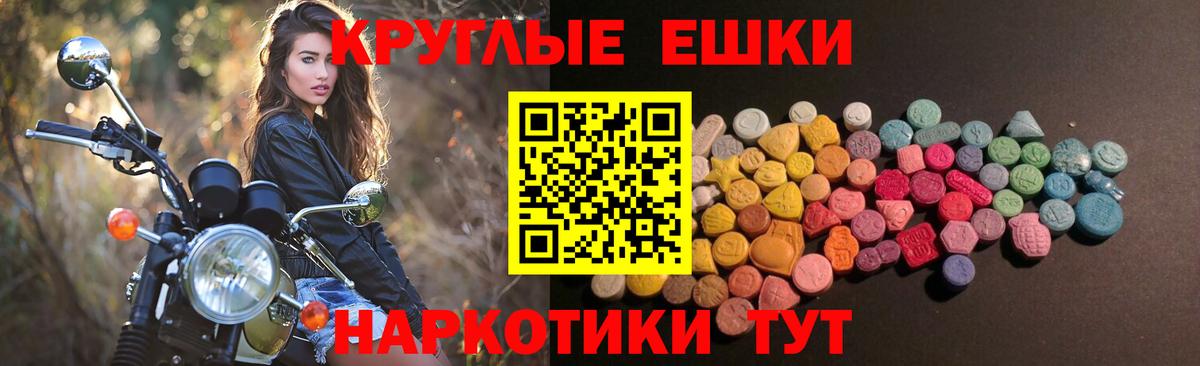где купить   Molly  Нижнекамск  Вход с VPN  ЭКСТАЗИ диски  Ecstasy Punisher 