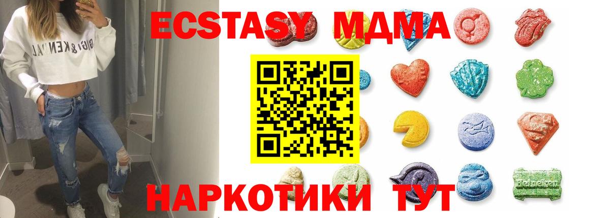Ecstasy ешки Нижнекамск