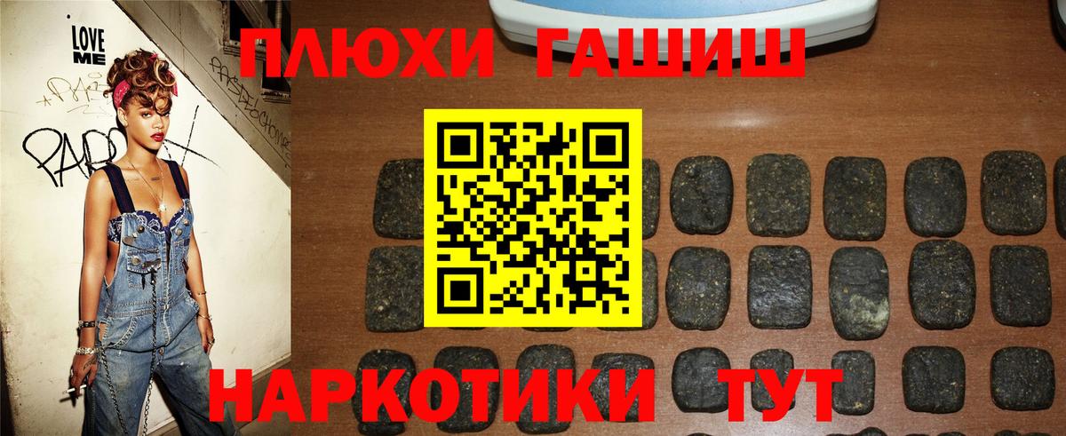 Нижнекамск  ГАШ Изолятор  ГАШ 40% ТГК  Вход с VPN 