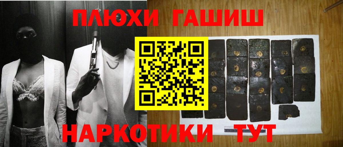 магазин продажи   ГАШ Ice-O-Lator  Вход с VPN  Нижнекамск  Плюхи 