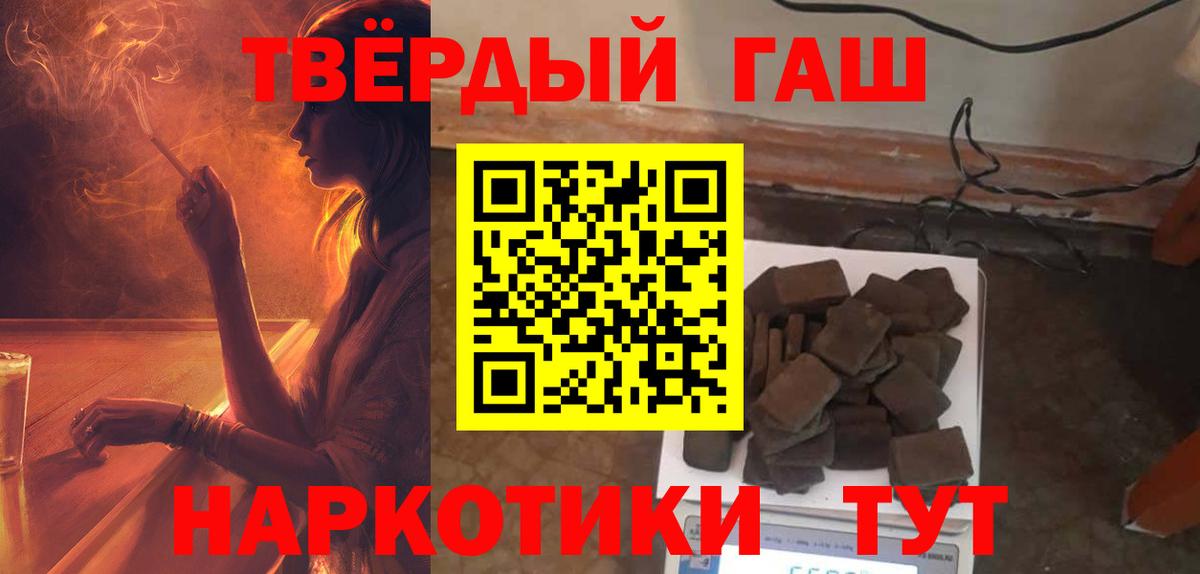 ГАШИШ VHQ Нижнекамск