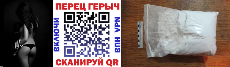 Героин хмурый где можно купить Нижнекамск