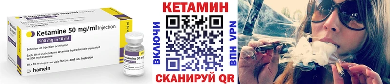 наркота  Нижнекамск  КЕТАМИН ketamine 