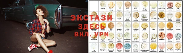 гашиш Инта