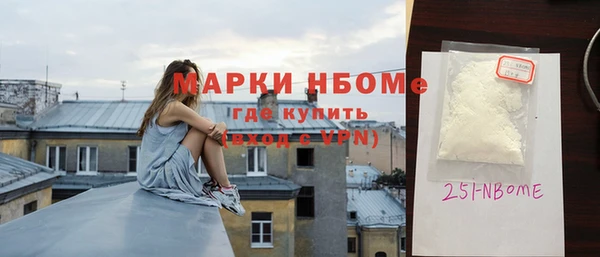 гашиш Инта
