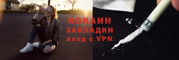 гашиш Инта