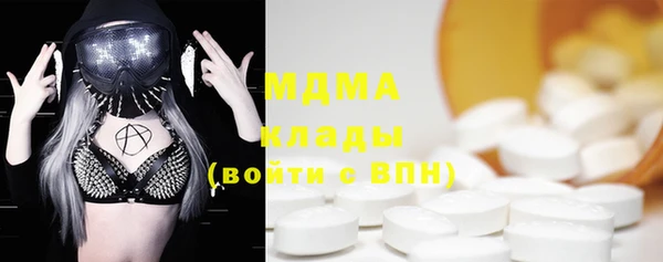 mdma Зеленокумск
