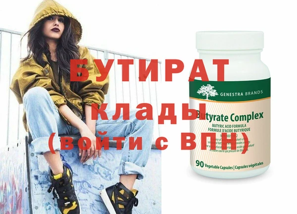 гашиш Инта