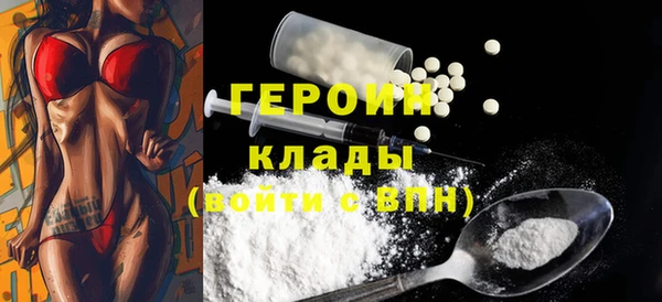 гашиш Инта