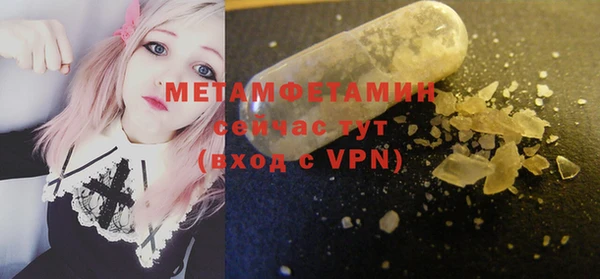 mdma Зеленокумск