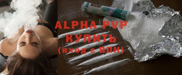 тгк Зеленодольск