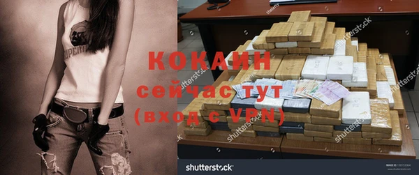 гашиш Инта