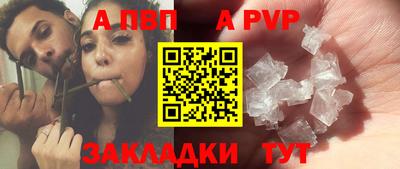 меф Обь