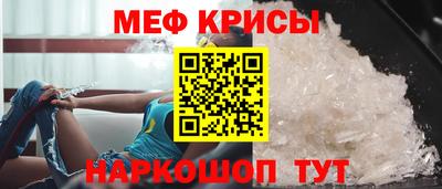 прущий лед Нягань