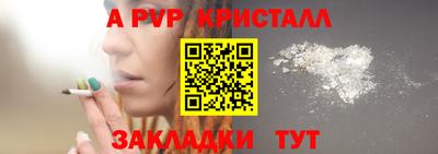 меф Обь