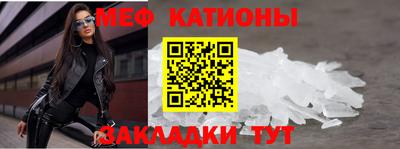 MDMA Абакан
