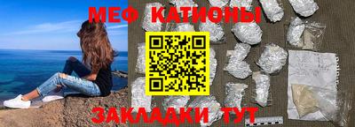 кокаин Абинск
