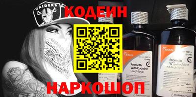 кокаин Абинск