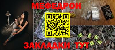 амф Азнакаево