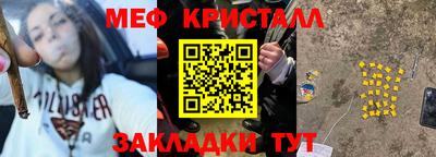 амф Азнакаево