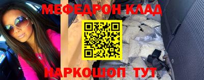 альфа пвп VHQ Обнинск
