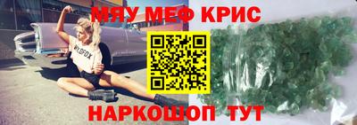 кокаин Абинск