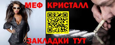 альфа пвп VHQ Обнинск