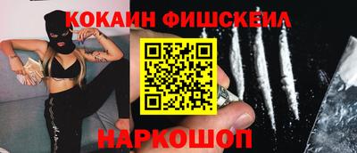 альфа пвп VHQ Обнинск