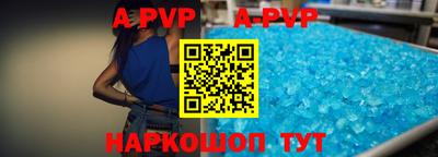 амф Азнакаево