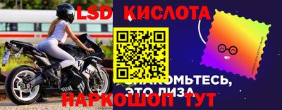 альфа пвп VHQ Обнинск