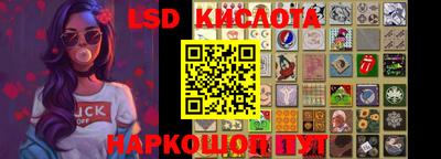 кокаин Абинск