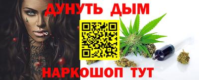 альфа пвп VHQ Обнинск