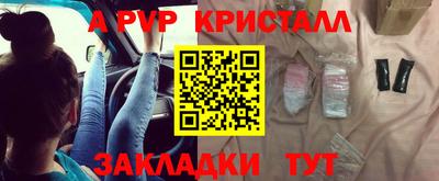 меф Обь