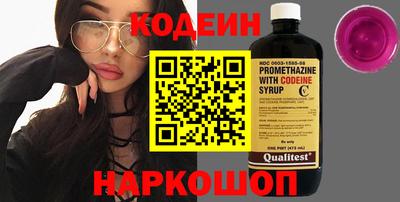 амф Азнакаево