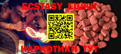 амф Азнакаево