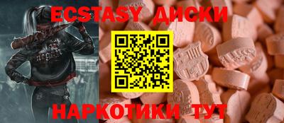 кокаин Абинск