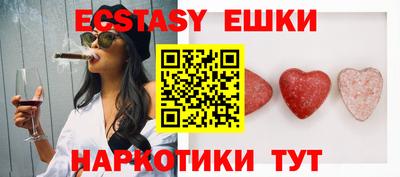 MDMA Абакан
