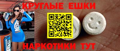 амф Азнакаево