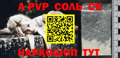 прущий лед Нягань