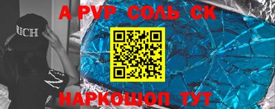 меф Обь